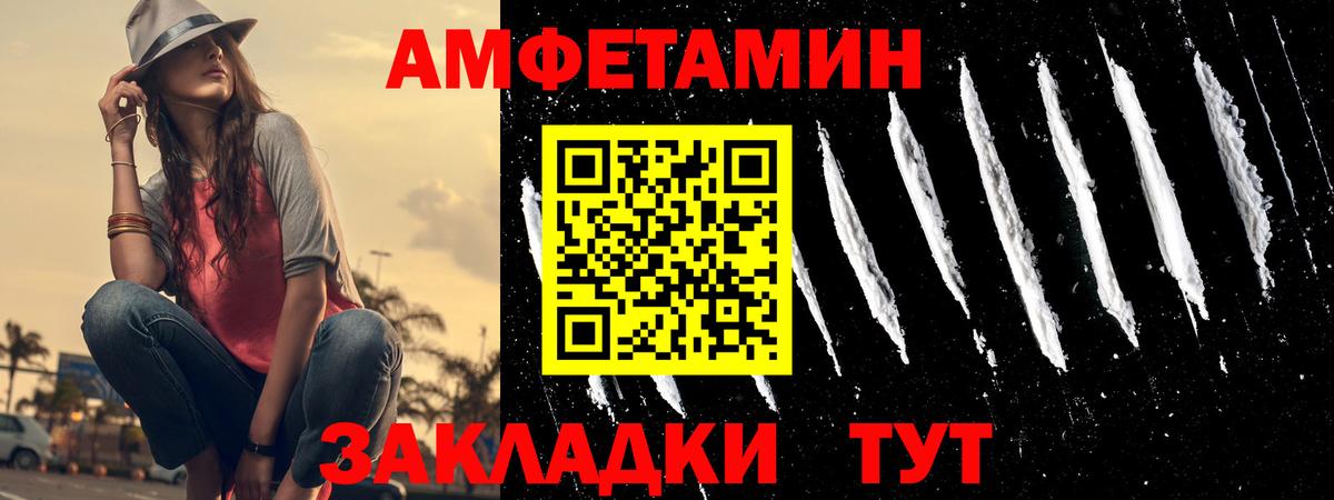 АМФ  АМФ VHQ  Вход с VPN  Арсеньев 