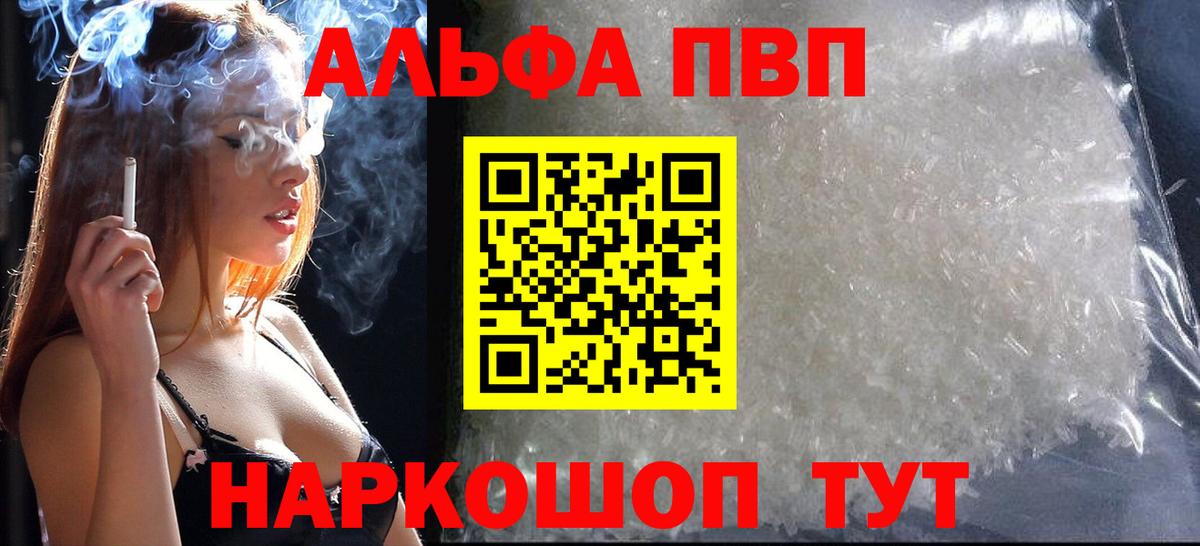A PVP VHQ Арсеньев