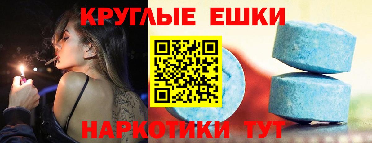Арсеньев  ЭКСТАЗИ mix  ЭКСТАЗИ Philipp Plein  купить наркотики сайты  Вход с VPN  Экстази 