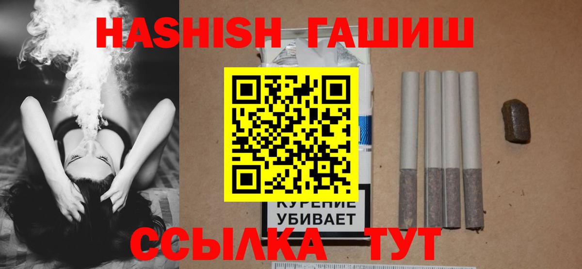 Арсеньев  Гашиш  Вход с VPN  ГАШ индика сатива 