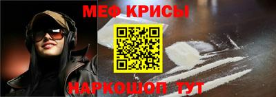 MESCALINE Партизанск