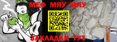 MESCALINE Партизанск