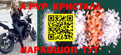 MESCALINE Партизанск
