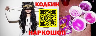 MESCALINE Партизанск