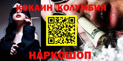 круглые Первоуральск
