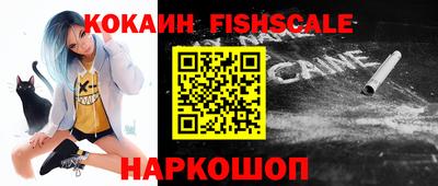 MESCALINE Партизанск