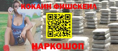 MESCALINE Партизанск