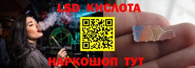 MESCALINE Партизанск