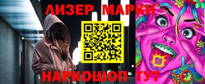 MESCALINE Партизанск