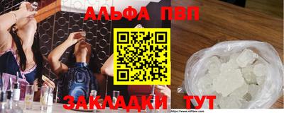 MESCALINE Партизанск