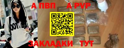 соль курить ск Пенза