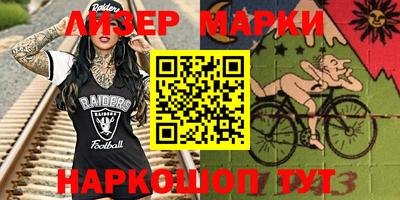 MESCALINE Партизанск
