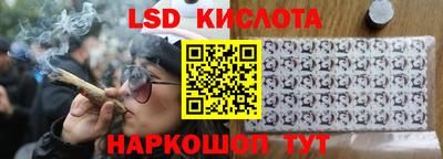 MESCALINE Партизанск