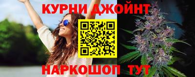 соль курить ск Пенза