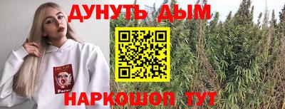 MESCALINE Партизанск
