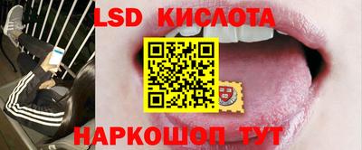 соль курить ск Пенза