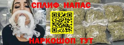 MESCALINE Партизанск