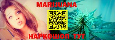 MESCALINE Партизанск