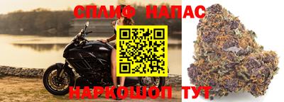 соль курить ск Пенза