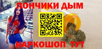 соль курить ск Пенза