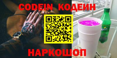 соль курить ск Пенза