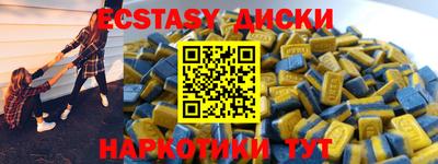 круглые Первоуральск