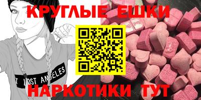 круглые Первоуральск