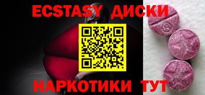 круглые Первоуральск