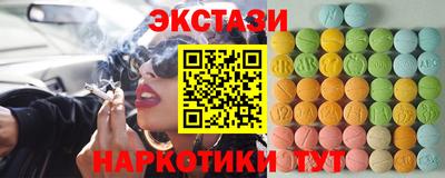 соль курить ск Пенза