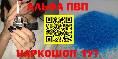 соль курить ск Пенза