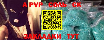 MESCALINE Партизанск