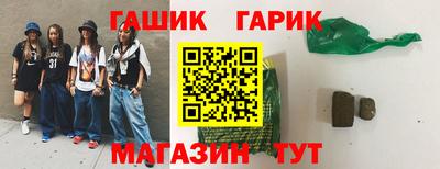 соль курить ск Пенза