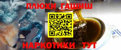 соль курить ск Пенза