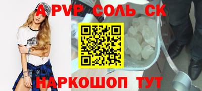 MESCALINE Партизанск