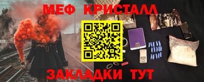 соль курить ск Пенза