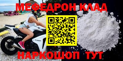 круглые Первоуральск