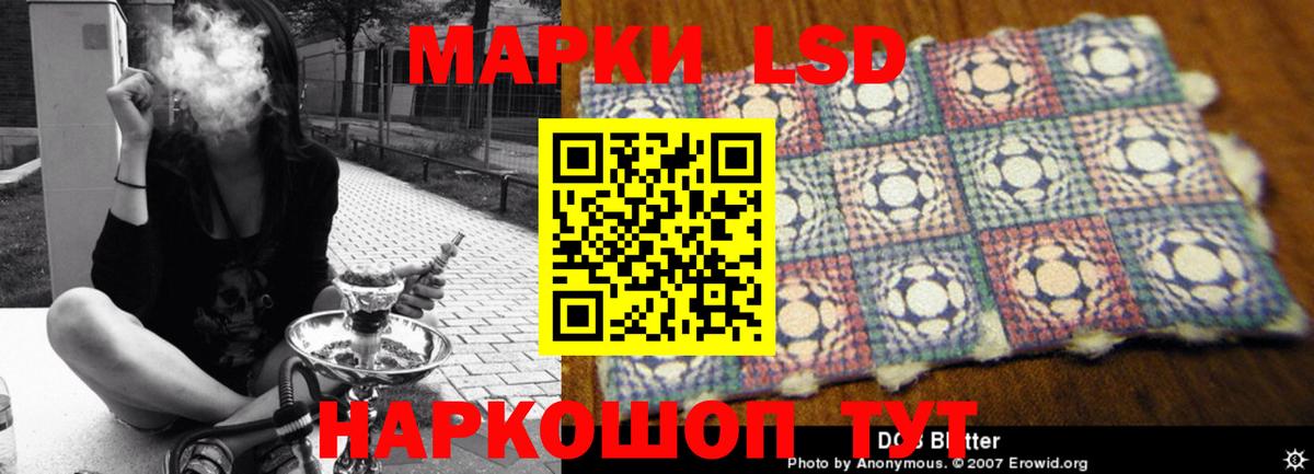 Лсд 25 экстази  ЛСД экстази ecstasy  Вход с VPN  блэк спрут как зайти  Лсд 25 экстази кислота  Арсеньев 
