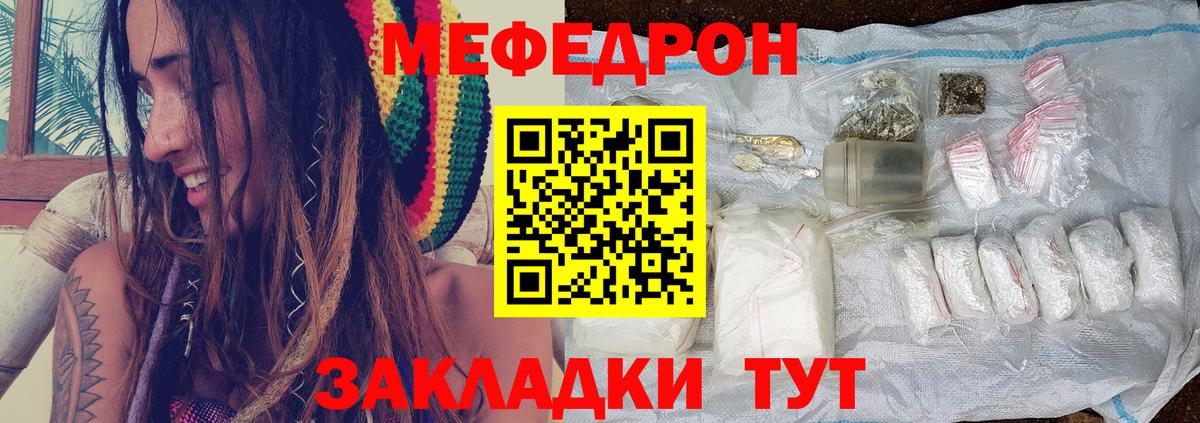 Меф  Арсеньев