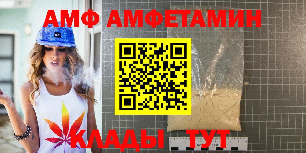 Первитин Декстрометамфетамин 99.9% Арсеньев