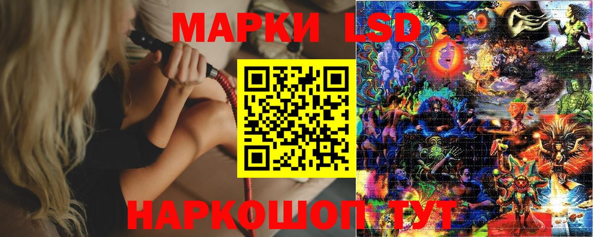 Марки N-bome 1,8мг  Вход с VPN  Арсеньев 