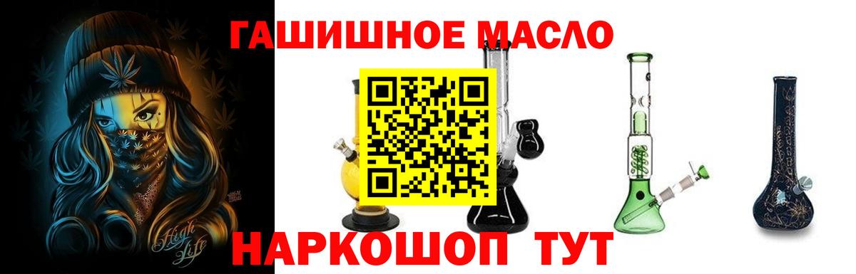Дистиллят ТГК вейп с тгк Арсеньев