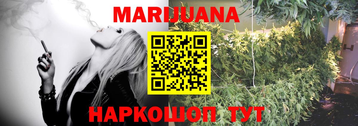 Бошки марихуана VHQ  МАРИХУАНА семена  Каннабис Bruce Banner  Бошки марихуана план  Арсеньев  Вход с VPN 