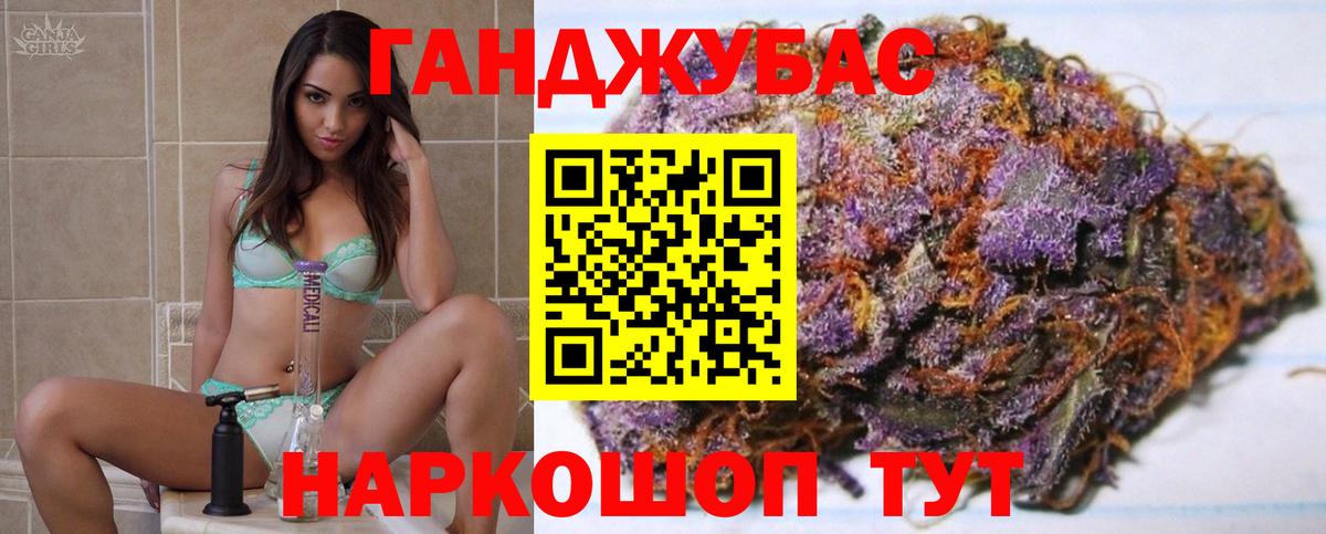 Шишки марихуана тримм Арсеньев